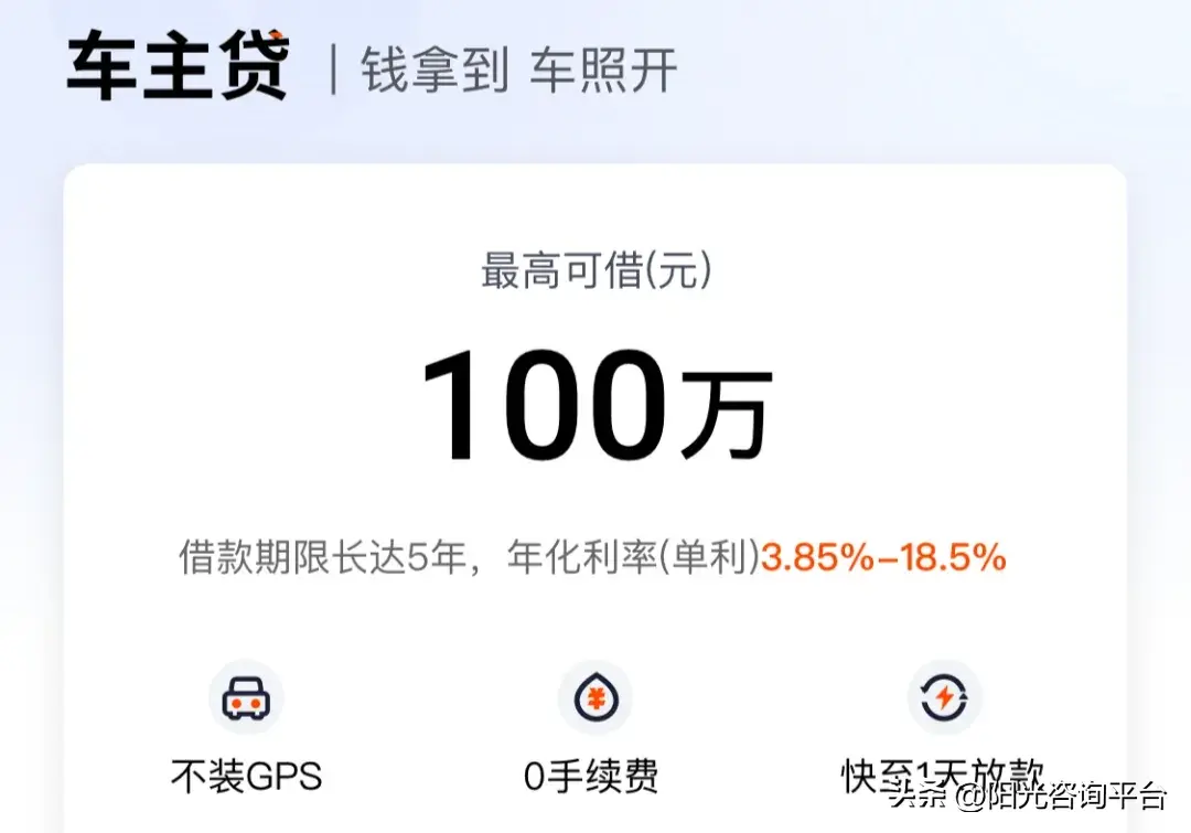 哪个银行可以做车抵贷(银行贷款用车抵押能行吗)？ (https://www.962900.com/) 知识问答 第2张