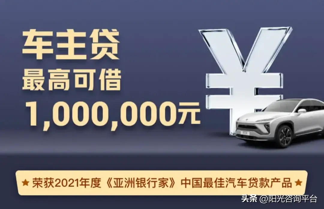 哪个银行可以做车抵贷(银行贷款用车抵押能行吗)？ (https://www.962900.com/) 知识问答 第3张
