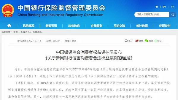 招商银行车抵贷(抵招商贷银行车贷可以吗)？ (https://www.962900.com/) 知识问答 第1张