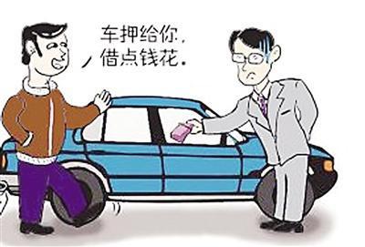 银行车抵贷流程(银行抵押车贷款怎么贷)？ (https://www.962900.com/) 知识问答 第1张