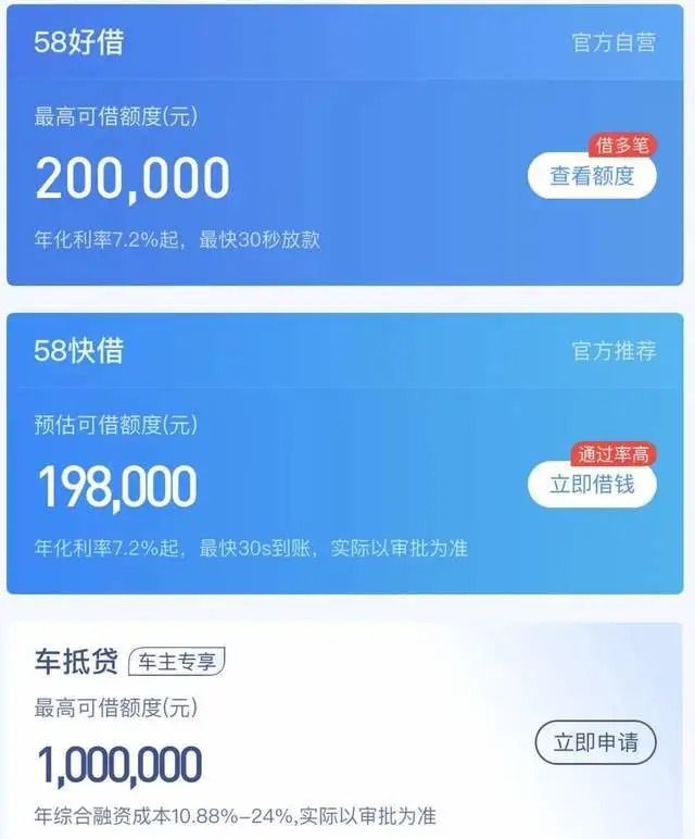 阳光车抵贷要求(阳光车抵贷怎么办)？ (https://www.962900.com/) 知识问答 第3张