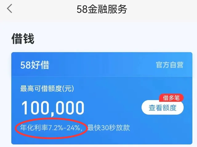 阳光车抵贷要求(阳光车抵贷怎么办)？ (https://www.962900.com/) 知识问答 第4张