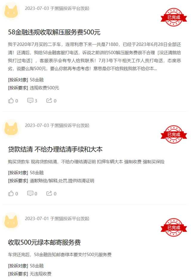 阳光车抵贷要求(阳光车抵贷怎么办)？ (https://www.962900.com/) 知识问答 第5张