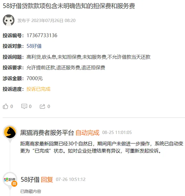 阳光车抵贷要求(阳光车抵贷怎么办)？ (https://www.962900.com/) 知识问答 第6张