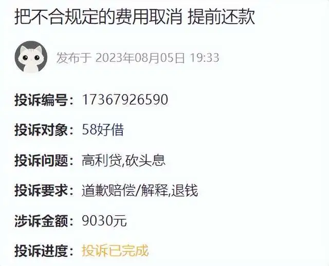 阳光车抵贷要求(阳光车抵贷怎么办)？ (https://www.962900.com/) 知识问答 第7张