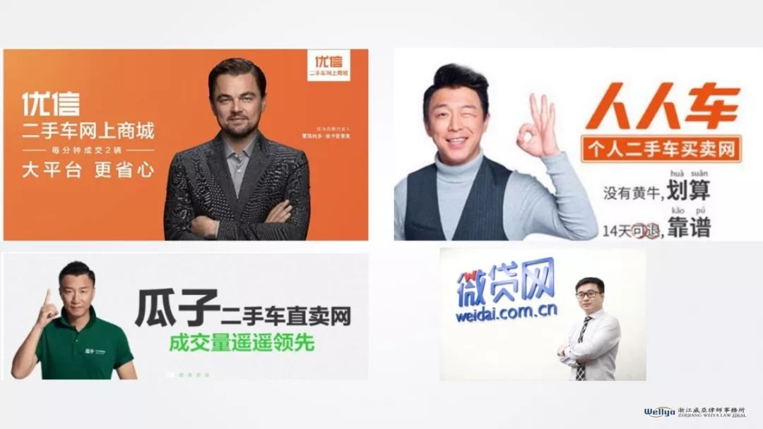 车抵贷要验车吗(车辆抵押贷款要验车)？ (https://www.962900.com/) 知识问答 第2张