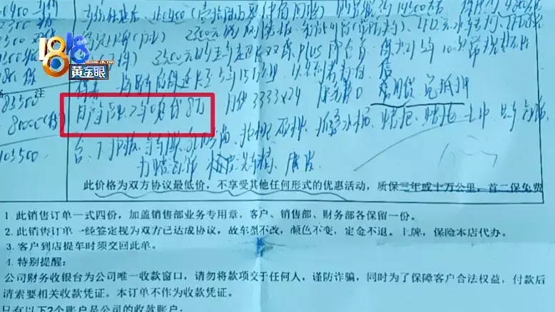哪个银行可以办理车抵贷不押车的(车抵押贷款银行可以做吗)？ (https://www.962900.com/) 知识问答 第3张