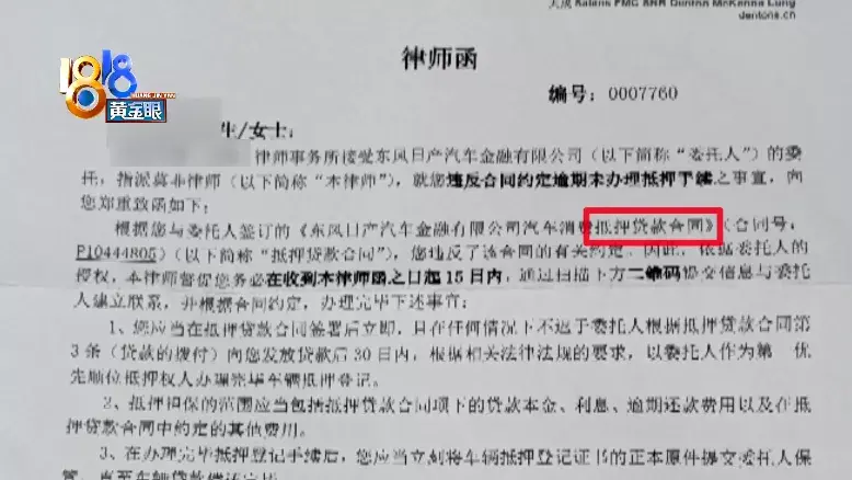 哪个银行可以办理车抵贷不押车的(车抵押贷款银行可以做吗)？ (https://www.962900.com/) 知识问答 第7张
