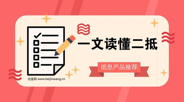 车抵贷额度一般多少(车抵贷的额度)？ (https://www.962900.com/) 知识问答 第1张