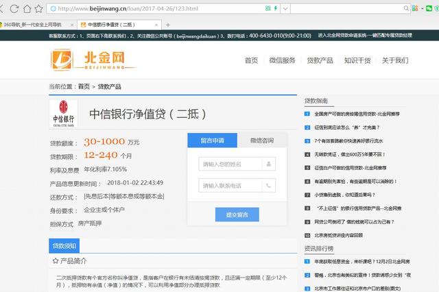 车抵贷额度一般多少(车抵贷的额度)？ (https://www.962900.com/) 知识问答 第6张