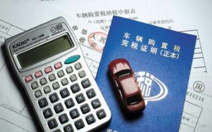 银行做车抵贷要哪些手续(银行办理车抵贷)？ (https://www.962900.com/) 知识问答 第1张