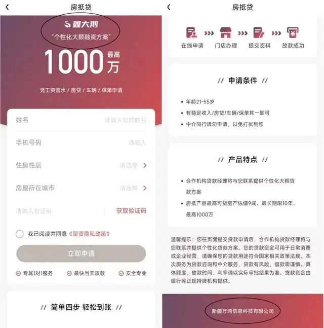 车抵贷易鑫(易鑫抵押车贷款上征信吗)？ (https://www.962900.com/) 知识问答 第1张