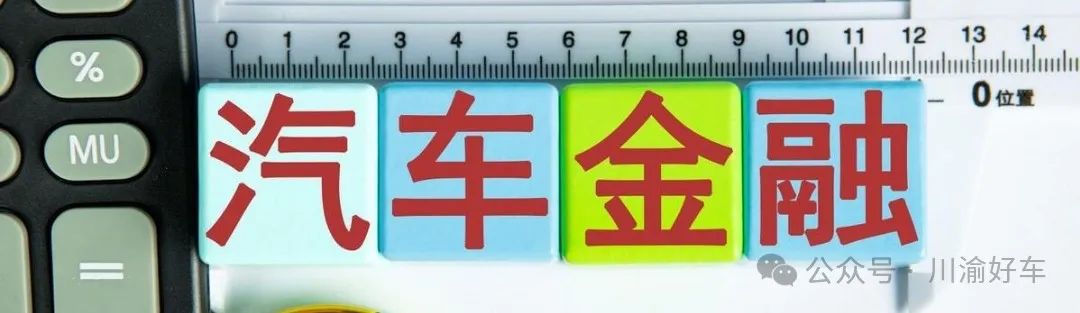车抵贷去哪里办理(车抵贷要什么资料)？ (https://www.962900.com/) 知识问答 第2张