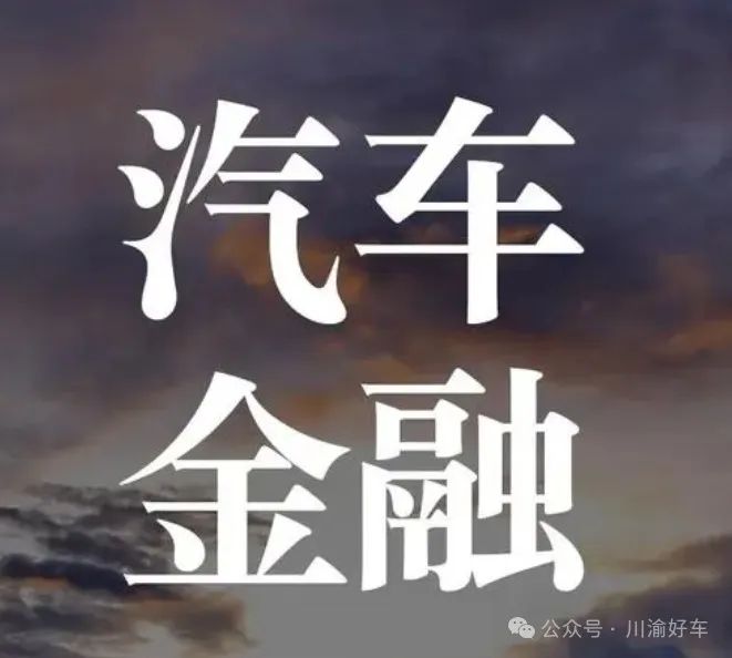 车抵贷去哪里办理(车抵贷要什么资料)？ (https://www.962900.com/) 知识问答 第3张