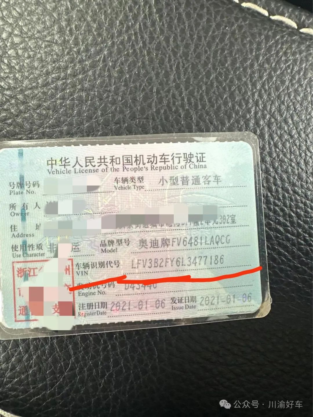 车抵贷去哪里办理(车抵贷要什么资料)？ (https://www.962900.com/) 知识问答 第5张