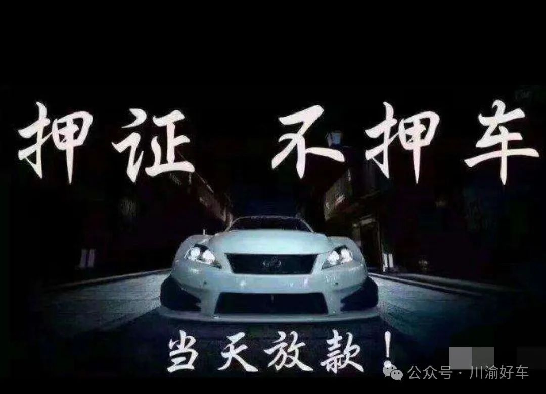 车抵贷去哪里办理(车抵贷要什么资料)？ (https://www.962900.com/) 知识问答 第6张