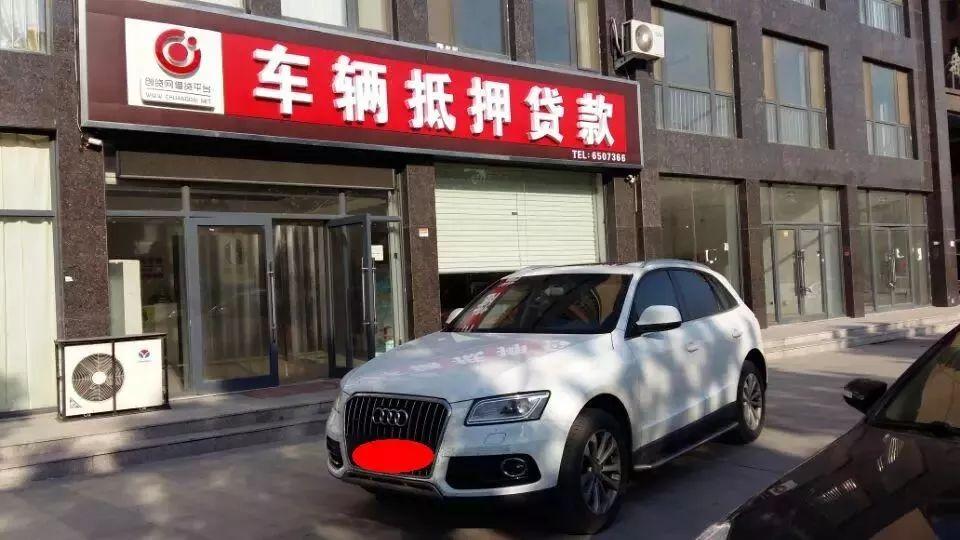 新能源车抵贷(抵贷能源车新政策出台)？ (https://www.962900.com/) 知识问答 第2张