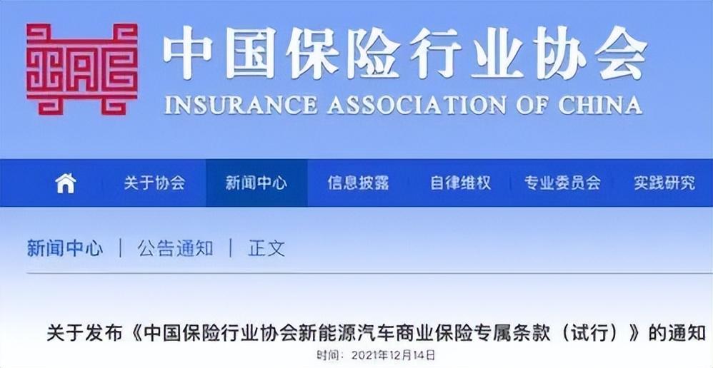 新能源车抵贷(抵贷能源车新政策出台)？ (https://www.962900.com/) 知识问答 第3张