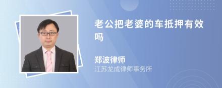 车抵贷抵押车钥匙安全吗(抵押车钥匙贷款)？ (https://www.962900.com/) 知识问答 第5张