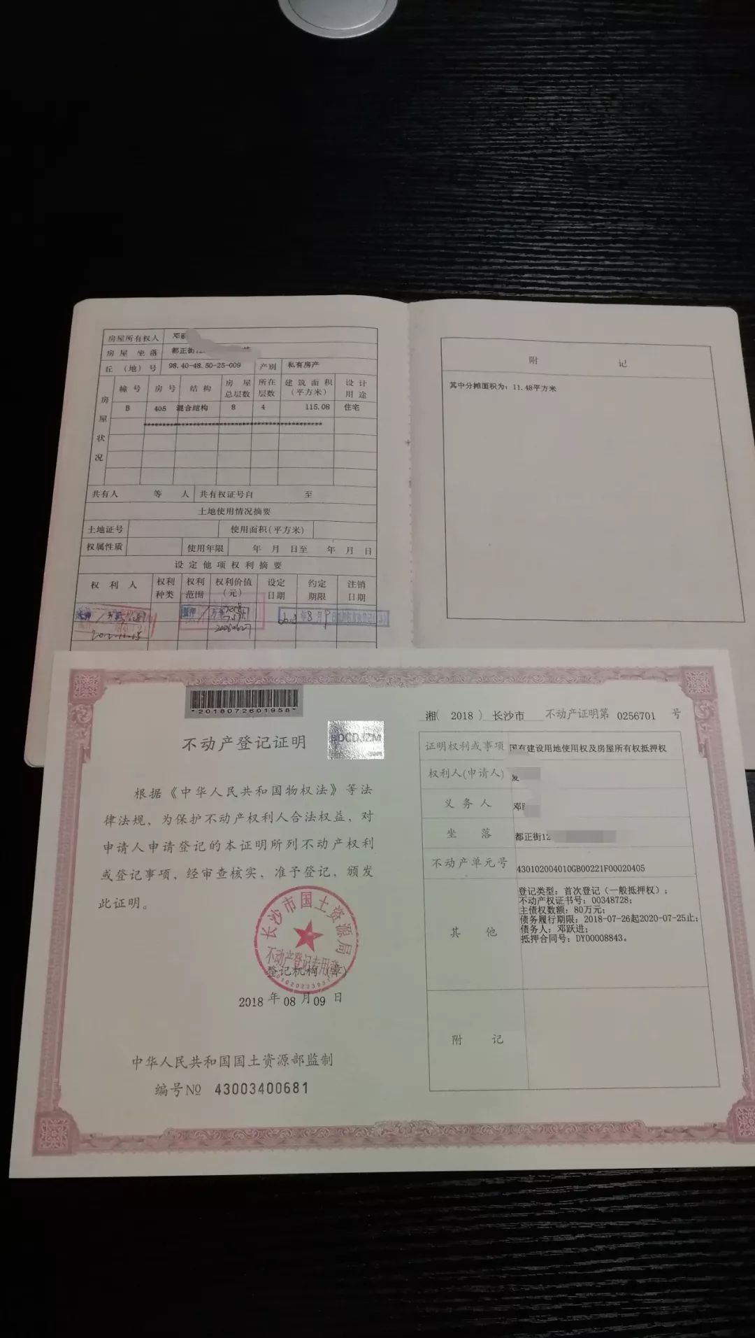 车抵贷国家不允许拖车(抵贷允许拖车车国家有规定吗)？ (https://www.962900.com/) 知识问答 第11张