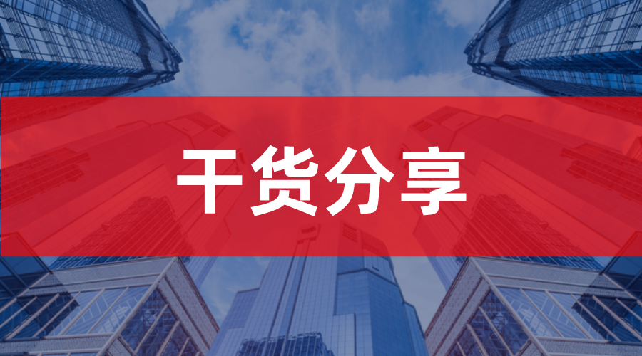 车抵贷通过率高吗(2020车抵贷)？ (https://www.962900.com/) 知识问答 第2张