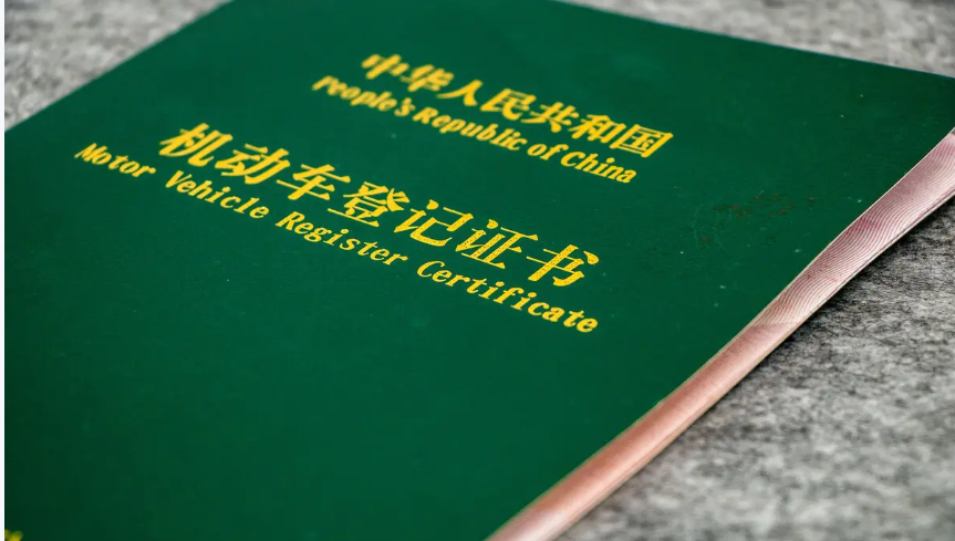 车抵贷通过率高吗(2020车抵贷)？ (https://www.962900.com/) 知识问答 第3张