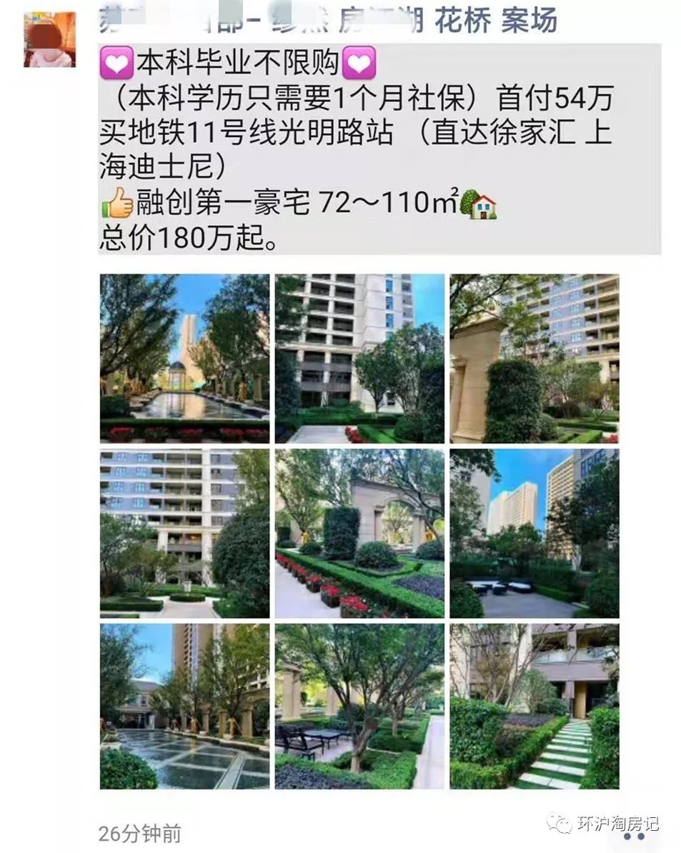 象屿车抵贷(象屿车抵贷套路)？ (https://www.962900.com/) 知识问答 第4张