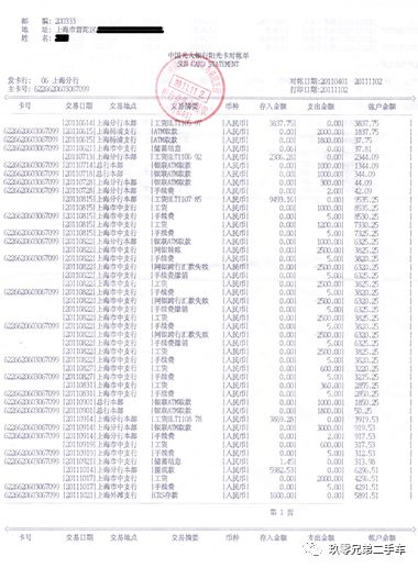 车抵贷国家不允许拖车(抵贷允许拖车车国家有规定吗)？ (https://www.962900.com/) 知识问答 第2张