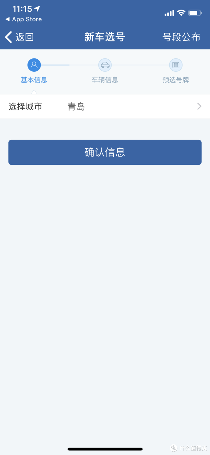 西安车抵贷(西安汽车抵押贷款哪个平台好)？ (https://www.962900.com/) 知识问答 第14张
