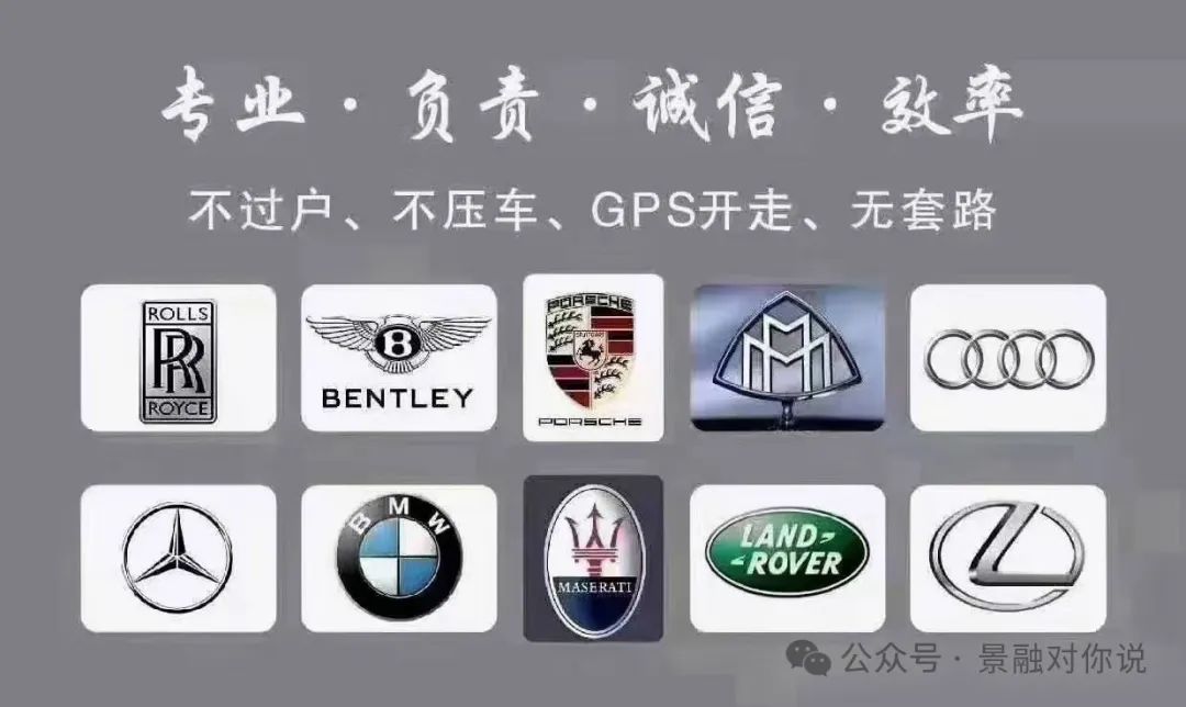 车抵贷利息是多少(车抵贷利息高)？ (https://www.962900.com/) 知识问答 第3张