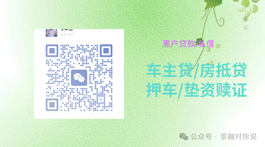车抵贷利息是多少(车抵贷利息高)？ (https://www.962900.com/) 知识问答 第7张