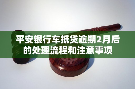 南通车抵贷(南通抵押车贷款)？ (https://www.962900.com/) 知识问答 第1张