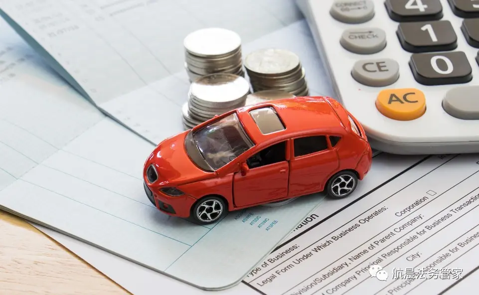 车抵贷都有哪些金融公司(汽车金融公司抵押车贷)？ (https://www.962900.com/) 知识问答 第2张