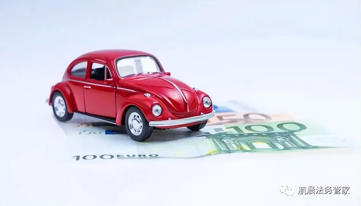 车抵贷都有哪些金融公司(汽车金融公司抵押车贷)？ (https://www.962900.com/) 知识问答 第3张