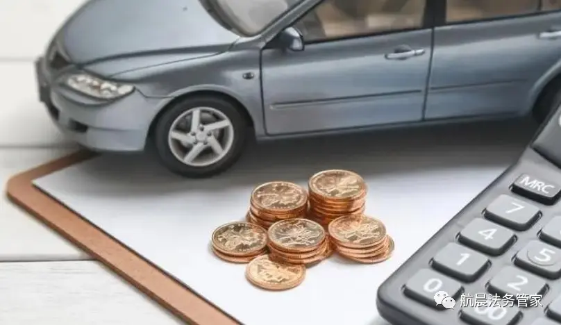 车抵贷都有哪些金融公司(汽车金融公司抵押车贷)？ (https://www.962900.com/) 知识问答 第4张