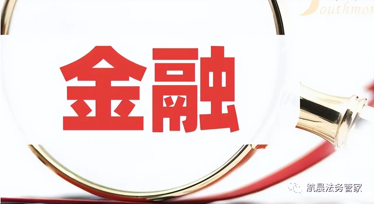 车抵贷都有哪些金融公司(汽车金融公司抵押车贷)？ (https://www.962900.com/) 知识问答 第6张