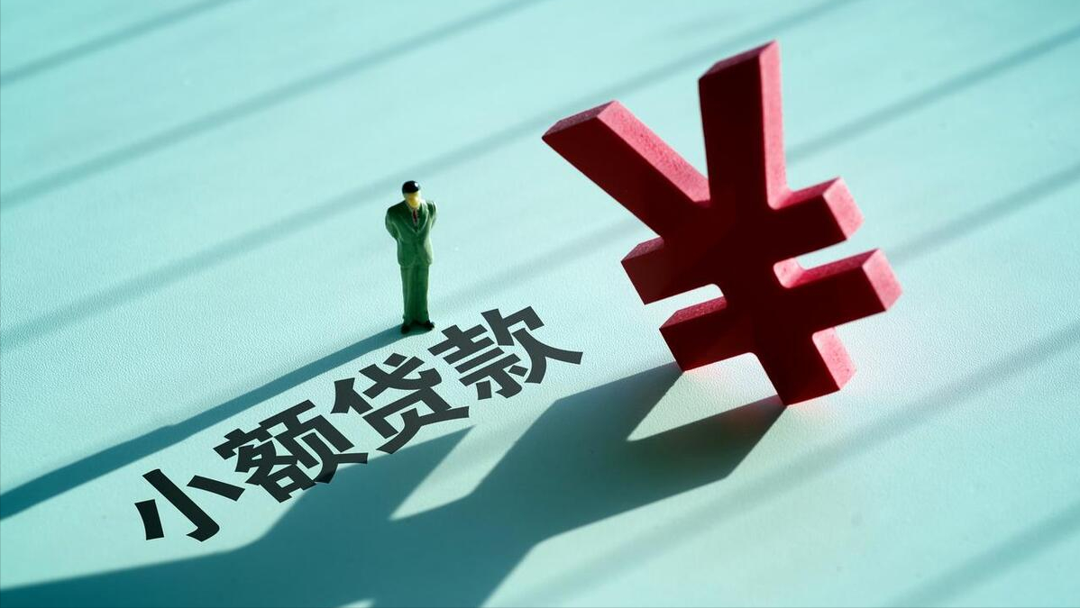 征信花了能不能做车抵贷(征信花车抵贷)？ (https://www.962900.com/) 知识问答 第2张