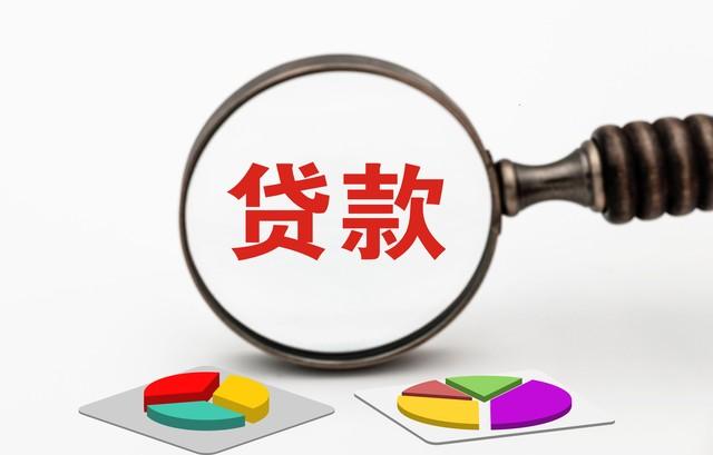 征信花了能不能做车抵贷(征信花车抵贷)？ (https://www.962900.com/) 知识问答 第2张