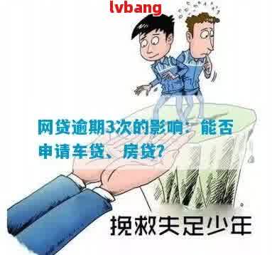 车不是本人能抵押贷款(抵押贷款车是什么意思)？ (https://www.962900.com/) 知识问答 第1张