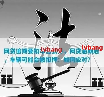 车不是本人能抵押贷款(抵押贷款车能买吗)？ (https://www.962900.com/) 知识问答 第9张