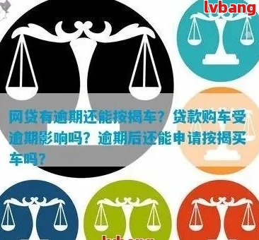 车不是本人能抵押贷款(抵押贷款车能买吗)？ (https://www.962900.com/) 知识问答 第3张