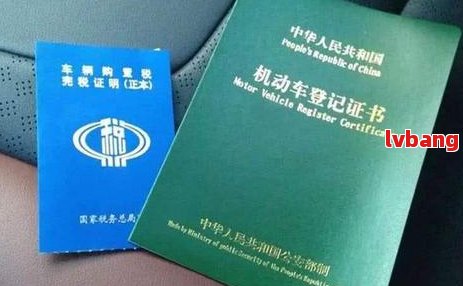 车不是本人能抵押贷款(抵押贷款车能买吗)？ (https://www.962900.com/) 知识问答 第8张