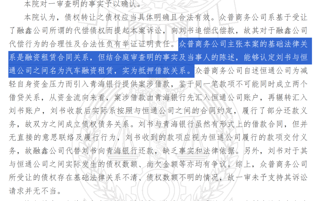 车抵押贷(抵押贷车子)？ (https://www.962900.com/) 知识问答 第1张