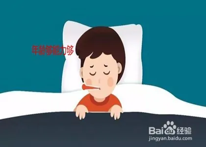 车子抵押贷款怎么贷去哪个银行(抵押车子贷贷款银行去哪里办理)？ (https://www.962900.com/) 知识问答 第9张