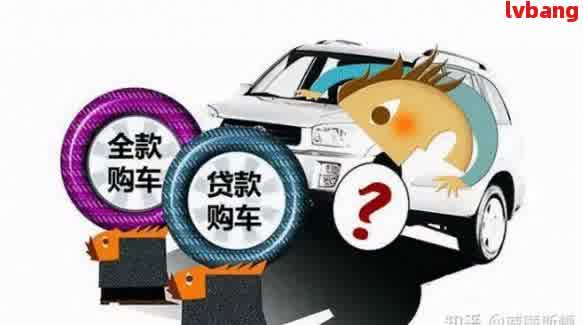 按揭车抵押贷款需要什么手续(贷款抵押车子需要什么)？ (https://www.962900.com/) 知识问答 第1张