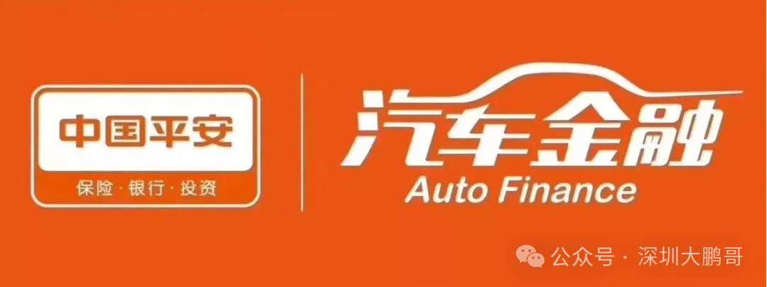 哪个银行可以做汽车抵押贷款(汽车抵押贷款车可以开走吗)？ (https://www.962900.com/) 知识问答 第1张
