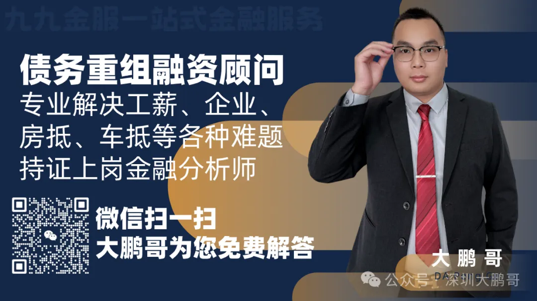 哪个银行可以做汽车抵押贷款(汽车抵押贷款车可以开走吗)？ (https://www.962900.com/) 知识问答 第2张