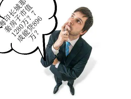车子抵押贷款能贷多少钱(抵押车贷款还能贷款买房吗)？ (https://www.962900.com/) 知识问答 第1张