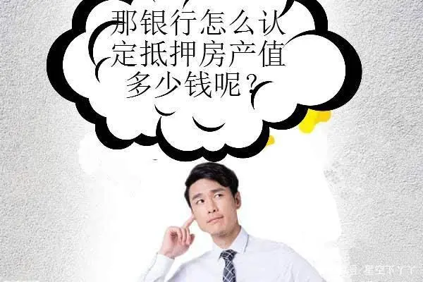 车子抵押贷款能贷多少钱(抵押车贷款还能贷款买房吗)？ (https://www.962900.com/) 知识问答 第2张