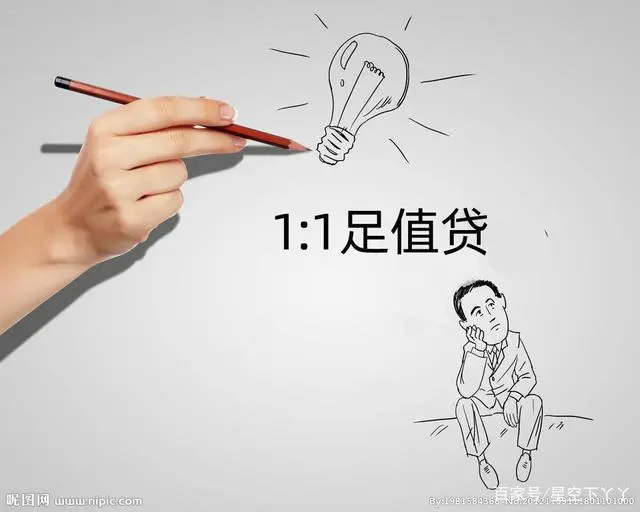 车子抵押贷款能贷多少钱(抵押车贷款还能贷款买房吗)？ (https://www.962900.com/) 知识问答 第3张